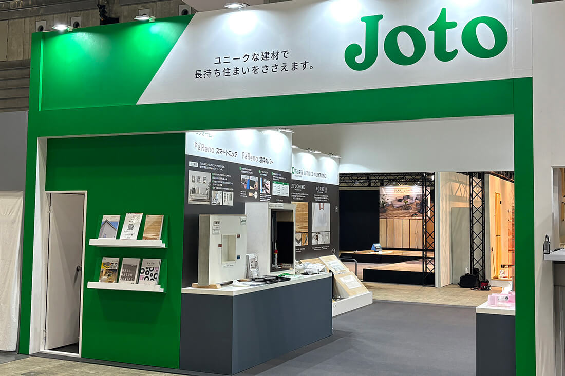 木と暮らしの博覧会 / 城東テクノ株式会社様ブース / 4小間